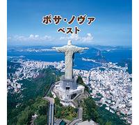 V.A. - Bossa Nova Best [Import allemand]