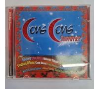 V.a. - Cous Cous Compilation - S. T