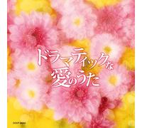 V.A. - Dramatic Na Ai No Uta [Import allemand]