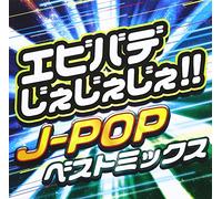 V.A. - Ebibade Jejeje!!-J-Pop Best Mi [Import allemand]