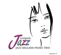 V.A. - Evergreen Jazz Jazz Ballade&Tr [Import allemand]