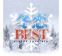 V.A. - Fuyu Koi Best-Winter Love Mixd [Import allemand]