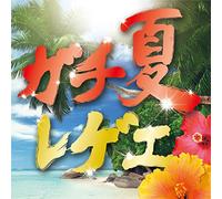 V.A. - Gachi Natsu Raggae Mixed [Import allemand]