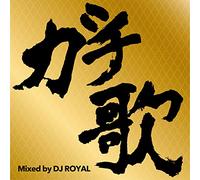 V.A. - Gachi Uta Mix [Import allemand]