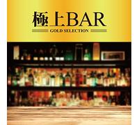 V.A. - Gokujyo Bar [Japan CD] RELAX-84