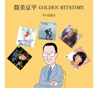 V.A. - Golden Hitstory-Saraba Aba Koi [Import allemand]