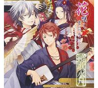 V.A. - Hanasaku Manimani Character Song CD Series Kyoka Suigetsu [Japan CD] MESC-161