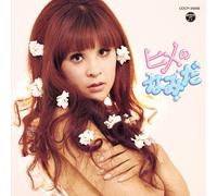 V.A. - Hime No Namida [Import allemand]