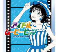 V.A. - Idol Movie Hits [Import allemand]