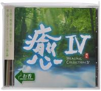 V.A. - Iyashi 4 Healing Collection IV [Import Allemand]
