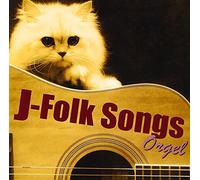 V.A. - J Folk Songs Orgel [Import Allemand]
