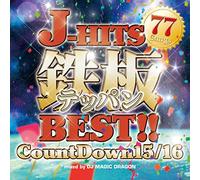 V.A. - J-HITS TEPPAN BEST ! ! - COUNTDOWN 15/16 77SONGS-