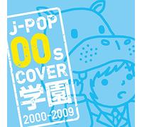 V.A. - J-Pop 00s Cover Gakuen 2000-09 [Import allemand]