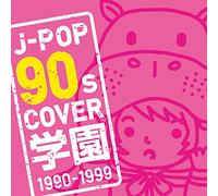 V.A. - J-Pop 90s Cover Gakuen 1990-99 [Import allemand]