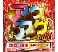 V.A. - J-Pop Best [Import allemand]