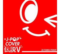 V.A. - J-Pop Cover Densetsu 5 Mixed B [Import allemand]