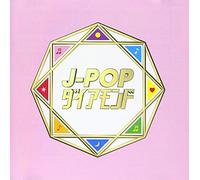 V.A. - J-Pop Diamond [Import allemand]