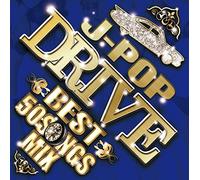 V.A. - J-Pop Drive Best:50 Songs Mix [Import allemand]