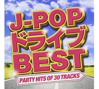 V.A. - J-POP DRIVE BEST -PARTY HITS OF 30 TRACKS-