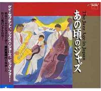 V.A. - Jazz Age in Japan,The [Import]