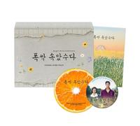 V.A - K-drama OST Album - [When Life Gives You Tangerines] two-stage magnet box + 48p Booklet + CD + Ceramic Cup Holder + Paper Holder