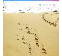 V.A. - Kimi Ga Ita Natsu-Kazutoshi Sa [Import allemand]