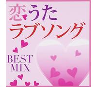 V.A. - Koi Uta Love Song Best Mix [Import allemand]