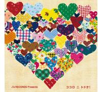 V.A. - Kokoro Ni Todoke [Import]