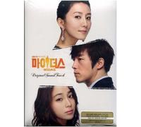 V/A - Korean drama OST, MIDAS - Original Soundtrack KOREA CD + 16 Post cards *SEALED* JANG HYUK