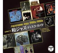 V.A. - Listen To'wa Jazz'disc Guiden [Import allemand]