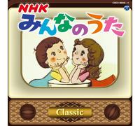 V.A. - Minna No Uta:Classic [Import allemand]