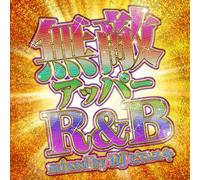 V.A. - Muteki Upper R&B Mixed By DJ P [Import allemand]