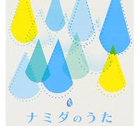 V.A. - Namida No Uta [Import Allemand]