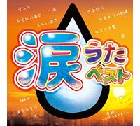 V.A. - Namida Uta Best [Import allemand]