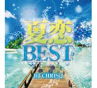 V.A. - Natsu Koi Best-Summer Love Mie [Import allemand]