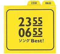 V.A. - Nhk Etere 0655/2355 [Import allemand]