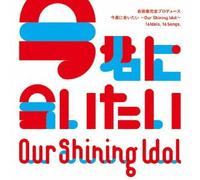 V.A. - Our Shining Idol!!-Ima Kimi Ni [Import allemand]