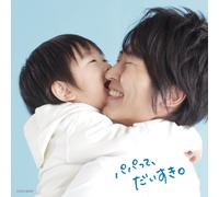 V.A. - PAPA E NO OEN SONG