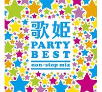 V.A. - Party Best Non-Stop Mix [Import allemand]