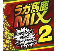 V.A. - Ragga Baka Mix 2 [Import]