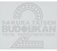 V.A. - Sakura Taisen Budokan Live 2-P [Import allemand]