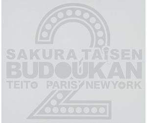 V.A. - Sakura Taisen Budokan Live 2-P [Import allemand]