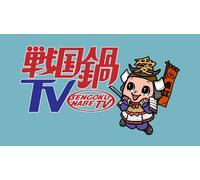 V.A. - Sengoku Nabe TV-Music Tonight [Import Allemand]