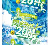 V.A. - Senkou Riot 2011 [Import allemand]