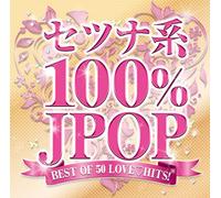 V.A. - Setsuna Kei 100%J-Pop-Best Ofv [Import allemand]
