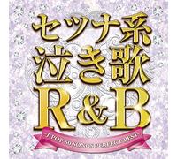 V.A. - Setsuna Kei Naki Uta R&B [Import allemand]