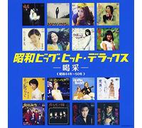 V.A. - Shouwa Big Hit Deluxe-Kassai- [Import allemand]