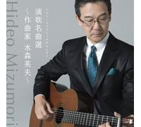 V.A. - Sony Music Direct Enka Meikyok [Import allemand]