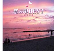 V.A. - Tabi No Uta Best-Sekai Hen+Nin [Import allemand]