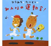 V.A. - Tanizo & Hiromichi No Let S Un [Import]